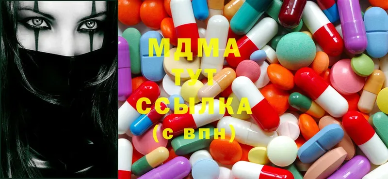 МДМА Molly  Ступино 